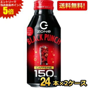 300~N[|Gg[őSi|Cg5{yzTg[ HYPER ZONe ENERGY BLACK PUNCH ubNp` 400ml{g 48{(24{×2P[X) GiW[hN ][ nCp[][ Gi