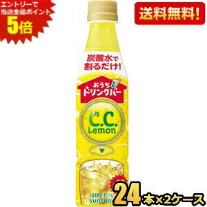 Gg[őSi|Cg5{ߗpyzTg[ hNo[ CDCD 340mlybg{g 48{(24{×2P[X) CC kC800~Ek400~̕ʓrZ [39V