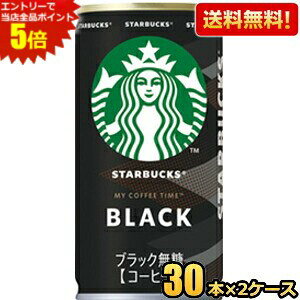 Gg[őSi|Cg5{yzTg[ X^[obNX MY COFFEE TIME ubN 185g 60{(30{×2P[X) ʃR[q[ X^o  BLACK kC800~Ek400~̕ʓrZ [3