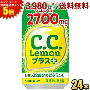 Gg[őSi|Cg5{Tg[ CDCDvX 350ml 24{ CCvX NG_2700mg