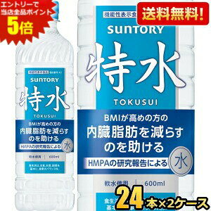 Gg[őSi|Cg5{yzTg[  @\\Hi 600mlybg{g 48{(24{×2P[X) Ƃ HMPA b炷̂ _CGbg EH[^[ kC