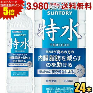 Gg[őSi|Cg5{Tg[  @\\Hi 600mlybg{g 24{ Ƃ HMPA b炷̂ _CGbg EH[^[