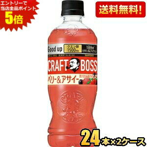 Gg[œXSi|Cg5{yzTg[ Ntg{X x[ATC[ 500mlybg{g 48{(24{×2P[X) NG_1500mg1̃r^~B6EiCAVz BOSS st