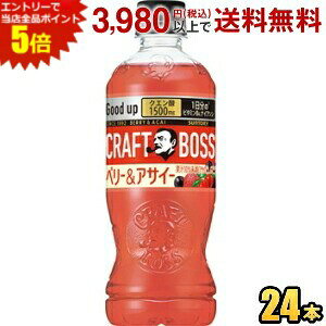 Gg[őSi|Cg5{Tg[ Ntg{X x[ATC[ 500mlybg{g 24{ NG_1500mg1̃r^~B6EiCAVz BOSS st2505