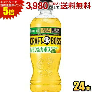 Gg[őSi|Cg5{Tg[ Ntg{X J{X 500mlybg{g 24{ NG_1500mg1̃r^~Cz BOSS st2505