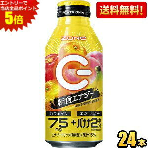 Gg[őSi|Cg5{yzTg[ ZONe POWER MORNING ENERGY p[[jOGiW[ 400ml{g 24{ GiW[hN ][ Gih HGiW[ kC800~E