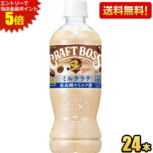 Gg[őSi|Cg5{yzTg[ BOSS {X Ntg{X ~Ne 500mlybg{g 24{ JtFe ō̃~N st2505 kC800~Ek400~̕ʓr