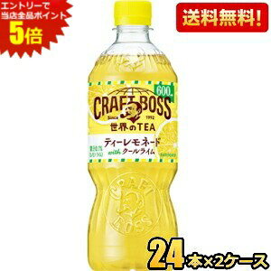 Gg[őSi|Cg5{yzTg[ BOSS Ntg{X ETEA eB[l[hwithN[C 600mlybg{g 48{(24{×2P[X) g st2505 kC800~Ek400