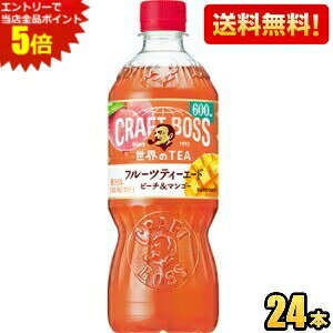 Gg[őSi|Cg5{yzTg[ BOSS Ntg{X ETEA t[ceB[G[h s[`}S[ 600mlybg{g 24{ g st2505 kC800~Ek400~̕