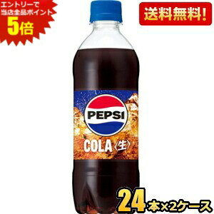 Gg[őSi|Cg5{yzTg[ yvV  COLAy̔@pz 480mlybg{g 48{(24{×2P[X) PEPSI R[ kC800~Ek400~̕ʓrZ st2505