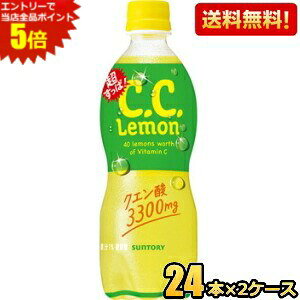 Gg[őSi|Cg5{yzTg[  CDCD 500mlybg{g 48{(24{×2P[X) CC NG_3300mg st2505 kC800~Ek400~̕ʓrZ [39V