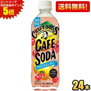 Gg[őSi|Cg5{yzTg[ BOSS {X Ntg{X JtF\[_ AZ 500mlybg{g 24{ ʎY_ 1̃}`r^~ st2505 kC8