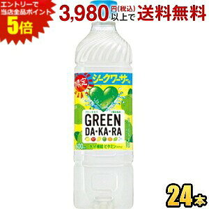 Gg[őSi|Cg5{Tg[ O[_J V[N[T[ 600mlybg{g 24{ Ⓚp GREEN DAKARA MǑ΍ Gߌ st2505