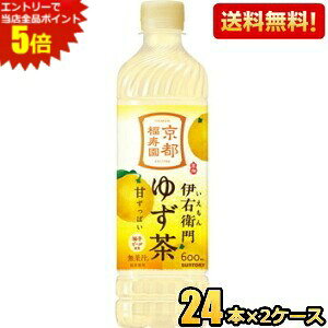�G���g���[�őS�i�|�C���g5�{���y���������z�T���g���[ �ɉE�q�� �䂸�� 600ml�y�b�g�{�g�� 48�{(24�{×2�P�[�X) ���� �������� �C�G���� �M�q�� st2505 ���k�C��800�~�E���k400�~�̕ʓr�������Z [3
