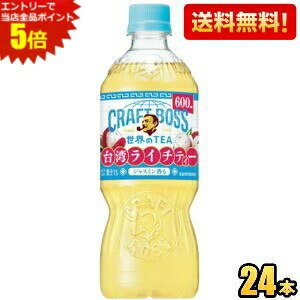 Gg[őSi|Cg5{yzTg[ BOSS {X Ntg{X pC`eB[ 600ml ybg{g 24{ g WX~ kC800~Ek400~̕ʓrZ st250