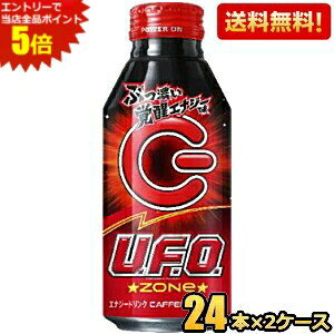 Gg[őSi|Cg5{yzTg[ UFO ][ ZONe 400ml{g 48{(24{×2P[X) ԂZ oGiW[ ENERGY GiW[hN ][ Gih U.F.O. st2505 kC8