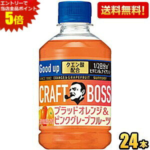 Gg[őSi|Cg5{yzTg[ Ntg{X ubhIWsNO[vt[c 280mlybg{g 24{ NG_1500mg1̃r^~B6EiCAV