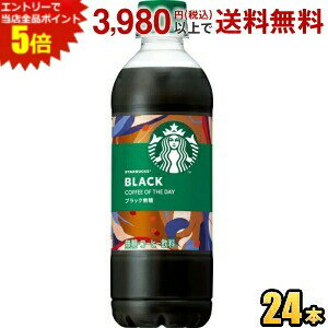 Gg[őSi|Cg5{Tg[ X^[obNX COFFEE OF THE DAY ubN 450ml ybg{g 24{ R[q[  X^o  R[q[IuUfC BLACK STARBUCKS