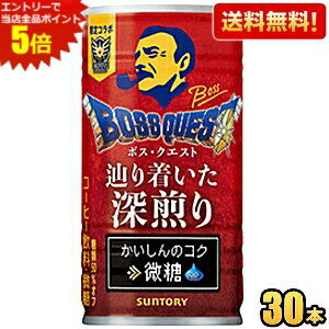 Gg[őSi|Cg5{yzTg[ BOSS QUEST H蒅[ e 185g 30{ ʃR[q[  {XNGXg xM} hNG hSNGXg kC800