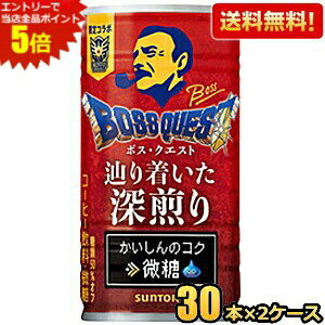 Gg[őSi|Cg5{yzTg[ BOSS QUEST H蒅[ e 185g 60{(30{×2P[X) ʃR[q[  {XNGXg xM} hNG hSNGXg 