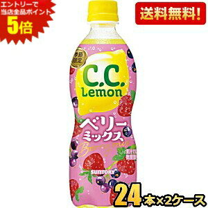 Gg[őSi|Cg5{yzTg[ CDCD x[~bNX 500mlybg{g 48{(24{×2P[X) CC Gߌ kC800~Ek400~̕ʓrZ [39V