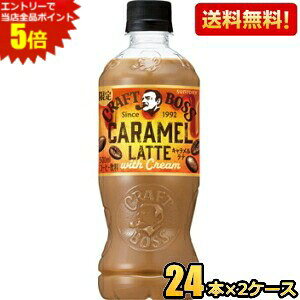 Gg[őSi|Cg5{yzTg[ BOSS {X Ntg{X Le 500mlybg{g 48{(24{×2P[X) JtFe kC800~Ek400~̕ʓrZ [39V