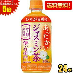 Gg[őSi|Cg5{yzTg[ yHOTpzzbg Β ɉEq WX~ 500mlybg{g 24{ WX~eB[ kC800~Ek400~̕ʓrZ