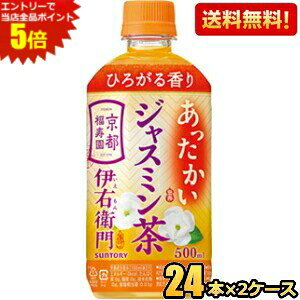 Gg[őSi|Cg5{yzTg[ yHOTpzzbg Β ɉEq WX~ 500mlybg{g 24{ WX~eB[ kC800~Ek400~̕ʓrZ