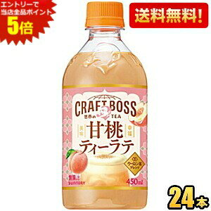 Gg[őSi|Cg5{HOTpyzTg[ BOSS Ntg{X ETEA ÓeB[e zbg 450mlybg{g 24{ g s[`~NeB[ kC800~Ek400~