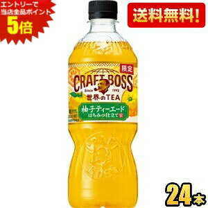 Gg[őSi|Cg5{yzTg[ BOSS Ntg{X ETEA MqeB[G[h 600mlybg{g 24{ g kC800~Ek400~̕ʓrZ