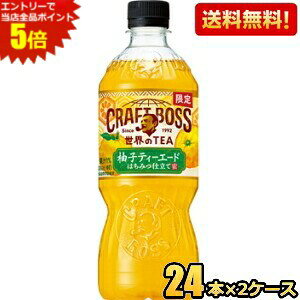 Gg[őSi|Cg5{yzTg[ BOSS Ntg{X ETEA MqeB[G[h 600mlybg{g 48{(24{×2P[X) g kC800~Ek400~̕ʓrZ