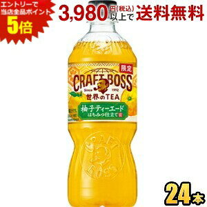 Gg[őSi|Cg5{Tg[ BOSS Ntg{X ETEA MqeB[G[h 600mlybg{g 24{ g