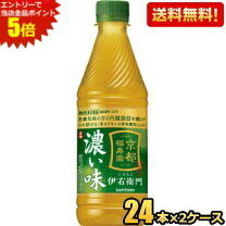 楽天市場】伊 右 衛門 濃縮 缶の通販