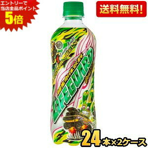 Gg[őSi|Cg5{yz`FI CtK[h 500mlybg{g 48{(24{×2P[X) ̈ GiW[hN kC800~Ek400~̕ʓrZ [39Vbv