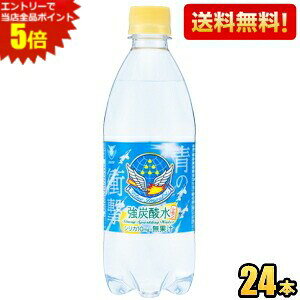 �G���g���[�őS�i�|�C���g5�{���y���������z�`�F���I ���Y�_�������� 500ml�y�b�g�{�g�� 24�{�� �Y�_ �V�R���g�p �Y�_�� � ����� �V���J10mg ���k�C��800�~�E���k400�~�̕ʓr�������Z [39�V