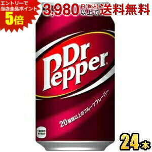 Gg[őSi|Cg5{RJER[ hN^[ybp[ 350ml 24{ (RJR[ Dr Pepper)