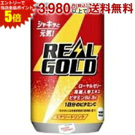 エントリーで当店全品ポイント5倍★コカ・コーラ リアルゴールド 160ml缶(ミニ缶) 30本入 (コカコーラ REAL GOLD)