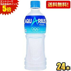 Gg[œXSi|Cg5{ԌyzRJER[ ANGAX 500mlybg{g 24{ (RJR[) (X|[chN) kC800~Ek400~̕ʓrZ 