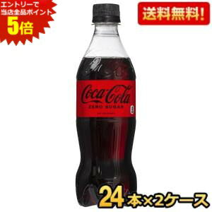 Gg[őSi|Cg5{ԌyzRJER[ RJER[[VK[ 500mlybg{g 48{(24{×2P[X) (RJR[/ZERO RJR[[) kC800~Ek