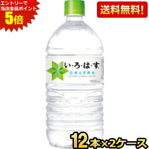 Gg[őSi|Cg5{yzRJR[ EÉE 1020mlybg{g 24{(12{×2P[X) [͂ 1.02L] kC800~Ek400~̕ʓrZycolaz [39Vbv]