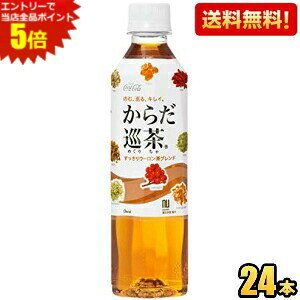 Gg[őSi|Cg5{ԌyzRJER[ 炾(߂肿) 410mlybg{g 24{ (RJR[ 炾蒃) kC800~Ek400~̕ʓrZ 