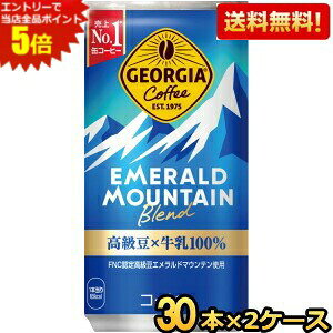 Gg[őSi|Cg5{yzRJR[ W[WA Gh}Eeuh 185g×60{ (30{×2P[X) kGEORGIAl kC800~Ek400~̕ʓrZ [39Vbv]