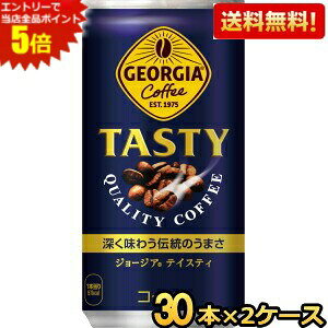 �y���������z�R�J�R�[�� �W���[�W�A �e�C�X�e�B 185g��×60�{ (30�{×2�P�[�X) �kGEORGIA�l ���k�C��800�~�E���k400�~�̕ʓr�������Z [39�V���b�v]