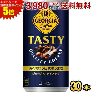 Gg[őSi|Cg5{RJER[ W[WA eCXeB 185g 30{ (RJR[ GEORGIA)