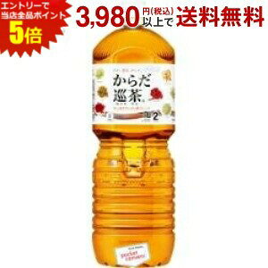 �G���g���[�őS�i�|�C���g5�{���R�J�E�R�[�� ���炾����(�߂��肿��) 2000ml�y�b�g�{�g�� 6�{�� (�R�J�R�[�� ���炾���蒃 2L)