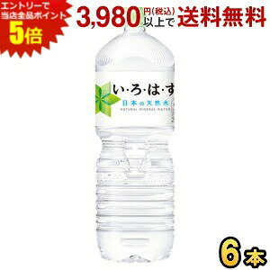 Gg[őSi|Cg5{RJER[ EÉE 2000mlybg{g 6{ (͂ RJR[ 2L ~lEH[^[ )