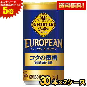 Gg[őSi|Cg5{yzRJR[ W[WA [sA RN̔ [cFďC] 185g×60{ (30{×2P[X) kGEORGIAl [39Vbv]