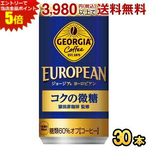 Gg[őSi|Cg5{RJER[ W[WA [sARN̔ 185g×30{ (RJR[ GEORGIA)