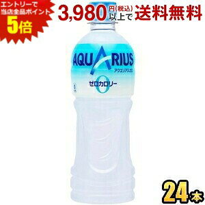 Gg[œXSi|Cg5{RJER[ ANGAX[ 500mlybg{g 24{ (RJR[) (J[[ [J[)(X|[chN) 20190110