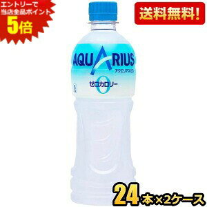 Gg[őSi|Cg5{ԌyzRJER[ ANGAX[ 500mlybg{g 48{(24{×2P[X) (RJR[) (J[[ [J[)(X|[chN) 